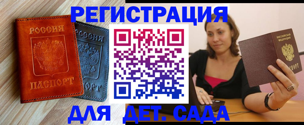 пропишу в квартире в Дзержинске